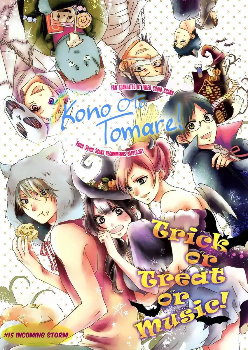 Kono Oto Tomare! Chapter 15 2